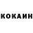 КЕТАМИН VHQ Shamil Kerimov