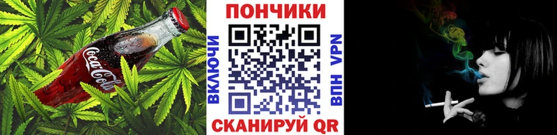 Печенье с ТГК марихуана хочу наркоту Балтийск