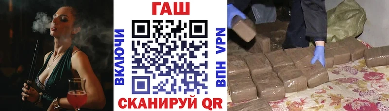 мориарти какой сайт  Балтийск  Гашиш VHQ 