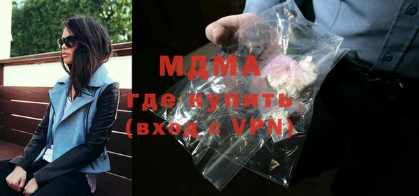 мефедрон мука Балабаново