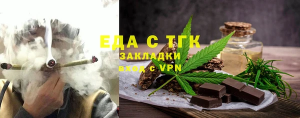 мефедрон мука Балабаново