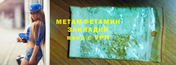спиды Баксан