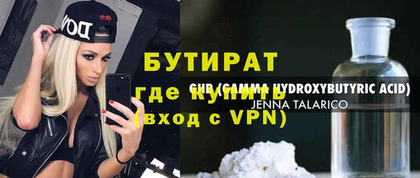 мефедрон мука Балабаново