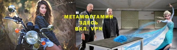 мефедрон мука Балабаново