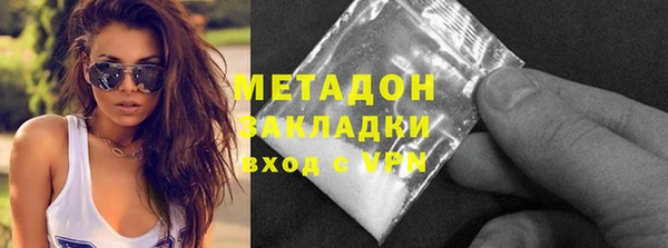 мефедрон мука Балабаново