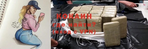 мефедрон мука Балабаново