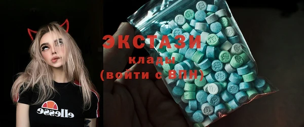 COCAINE Пестово