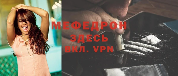 мефедрон мука Балабаново