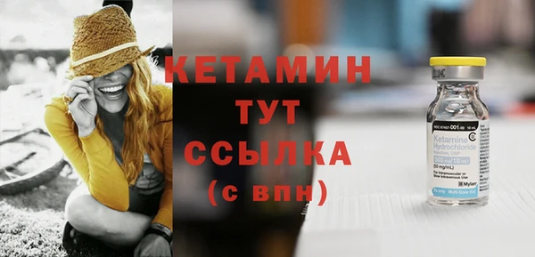 прущий лед Балахна