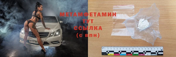 COCAINE Пестово