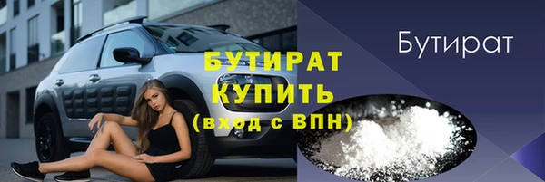 прущий лед Балахна