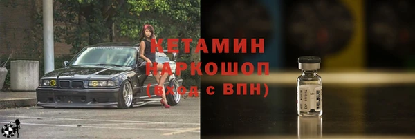 прущий лед Балахна