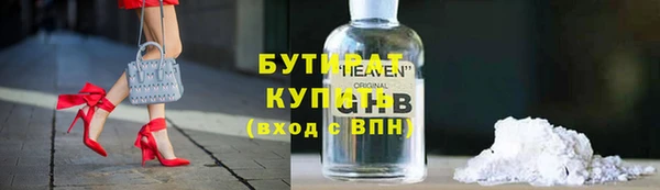 мефедрон мука Балабаново