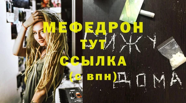 эйфоретик Переславль-Залесский