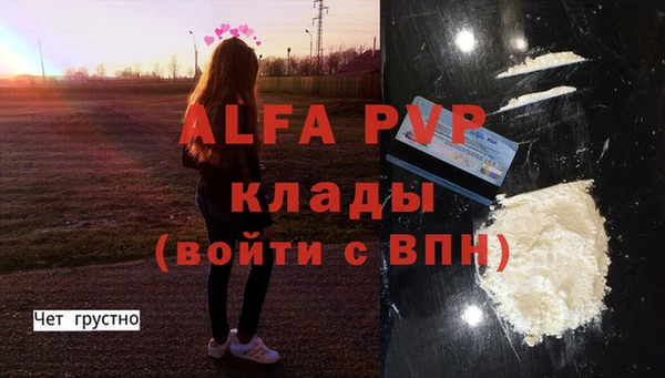 COCAINE Пестово