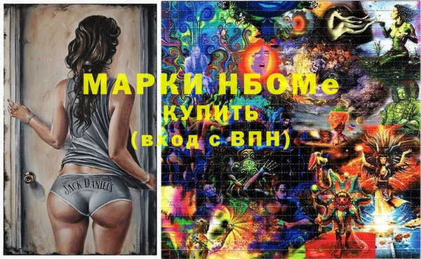 мефедрон мука Балабаново