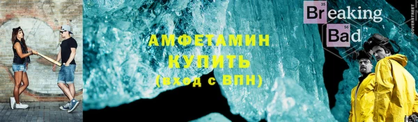 прущий лед Балахна