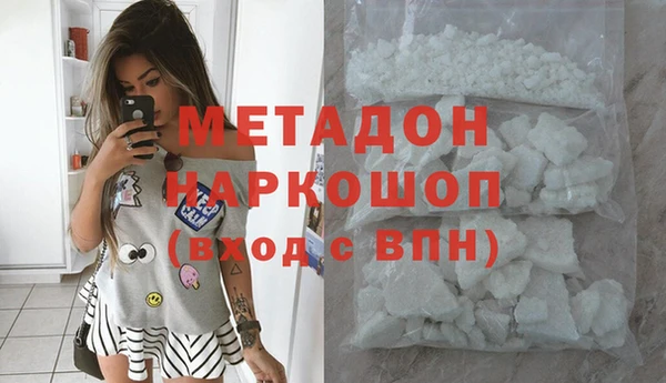 мефедрон мука Балабаново