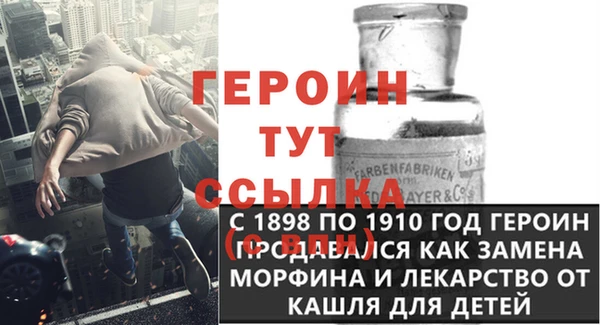 прущий лед Балахна
