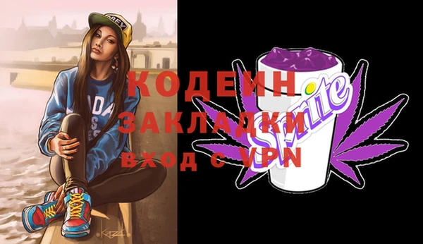 эйфоретик Переславль-Залесский