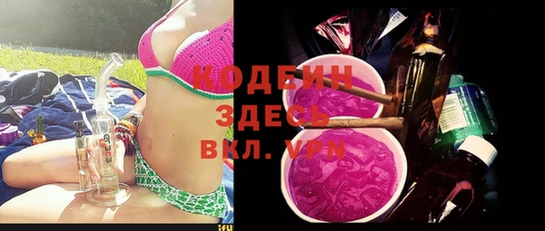 прущий лед Балахна