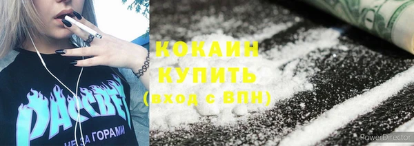 спиды Баксан