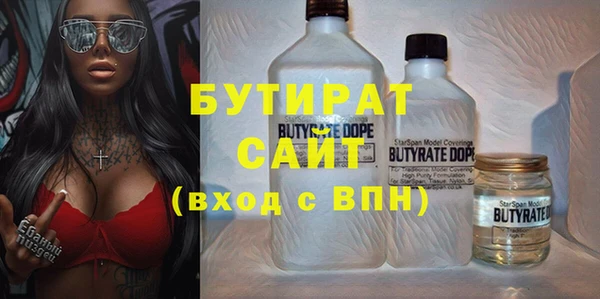 прущий лед Балахна