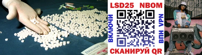 hydra ССЫЛКА  как найти наркотики  Балтийск  Лсд 25 экстази ecstasy 