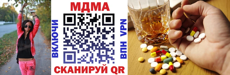 МДМА кристаллы  сколько стоит  Балтийск 