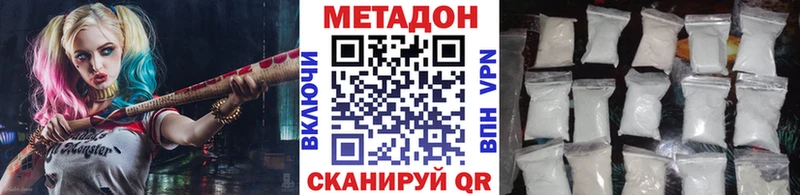 shop официальный сайт  Балтийск  Метадон кристалл  хочу наркоту 