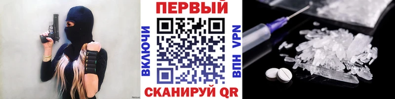 OMG зеркало  Балтийск  Первитин винт 