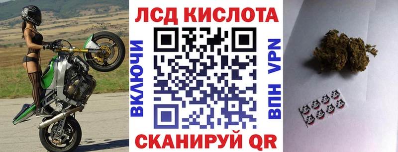 Марки N-bome 1,5мг купить наркотик Балтийск