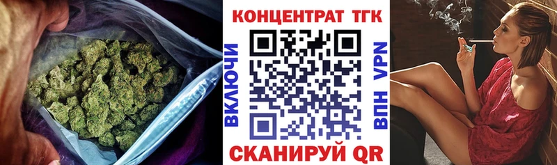 ТГК жижа  Балтийск 