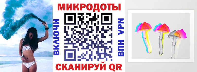Псилоцибиновые грибы MAGIC MUSHROOMS  Балтийск 